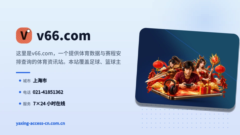 发现v66.com